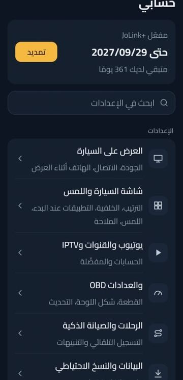 حسابي